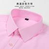 Verano Nueva Camisa Blanca de Manga Corta para Hombre Ropa Profesional Business Casual Color Sólido Transpirable Fibra de Bambú Camisa de Media Manga para Hombre