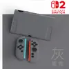 Capa Switch2 Soft Shell Cobertura Total Material TPU Case Geração NS2 Capa Protetora Fosca TPU Cobertura Total Soft Shell Pode Ser Inserida no Dock
