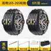 Venda Direta do Fabricante Dropshipping Corrente Antiderrapante para Pneu de Carro Veículo Off-Road Automotivo Suv Corrente de Neve de Inverno TPU