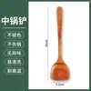 Espátula de madera maciza con mango largo, espátula de madera para olla, espátula para sartén antiadherente, espátula de cocina, espátula para freír, cuchara, utensilios de cocina