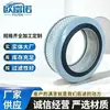 Filtro de ar para compressor de ar K2007