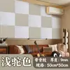 Tablero Absorbedor de Sonido de Fibra de Poliéster KTV Guardería Sala de Piano Sala Audiovisual Decoración de Pared Tablero de Aislamiento Acústico Retardante de Llama Material Ecológico
