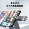 Lector de tarjetas para teléfono móvil multifuncional superventas transfronterizo 4 en 1 USB 2.0 mini lector de tarjetas de alta velocidad convertidor OTG