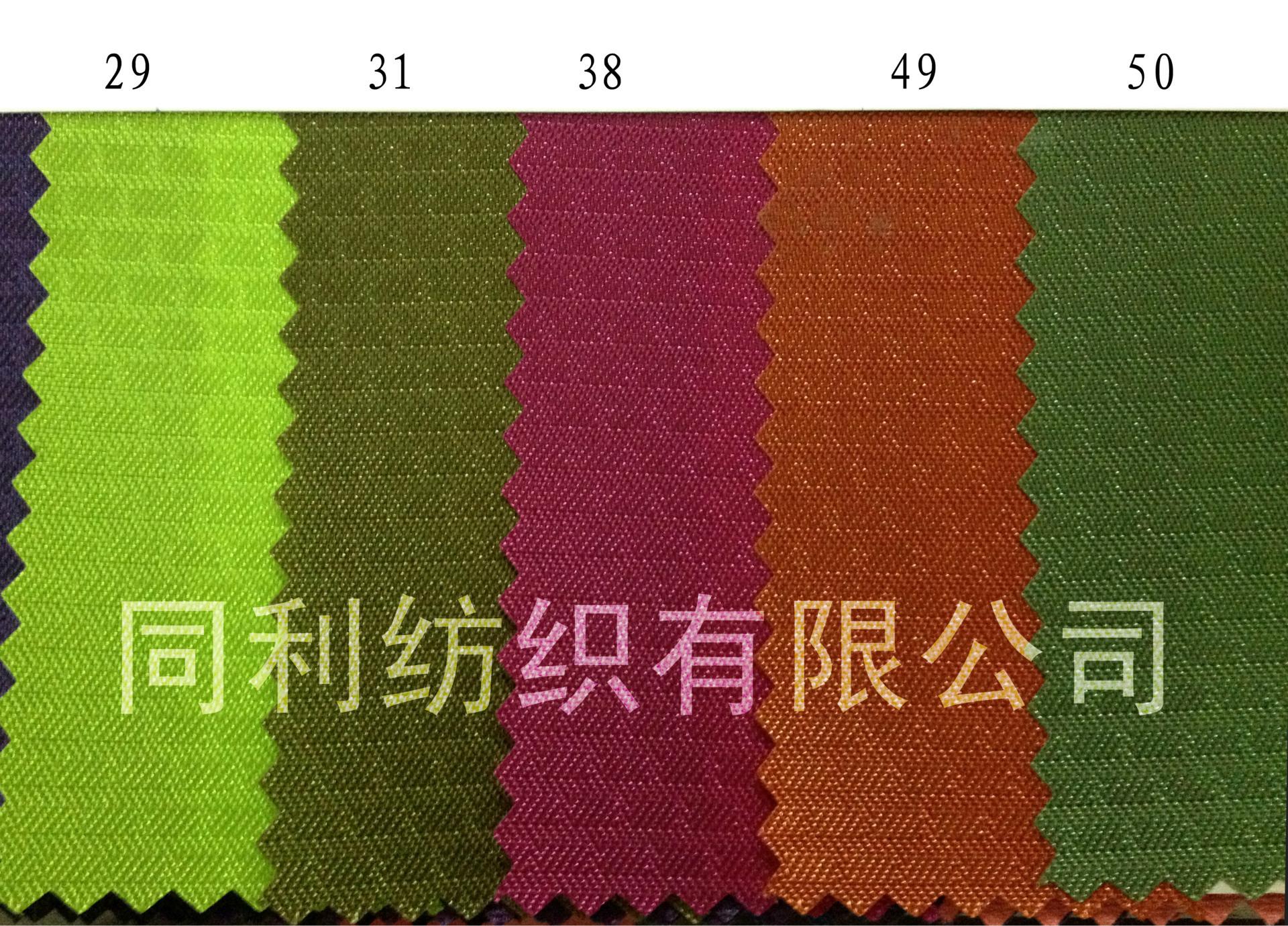 210D隐形格特 004