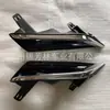 Para Infiniti Q50 Marco de Luz Antiniebla 2018 Cubierta de Luz Antiniebla Q50 62257-6hh0a