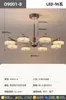Lámpara de Araña Minimalista Italiana 2025 Lámpara para Sala de Estar Lujo Accesible Estilo Mid-Century Arte Creativo Elegante Atmosférico Lámparas para Restaurante Dormitorio