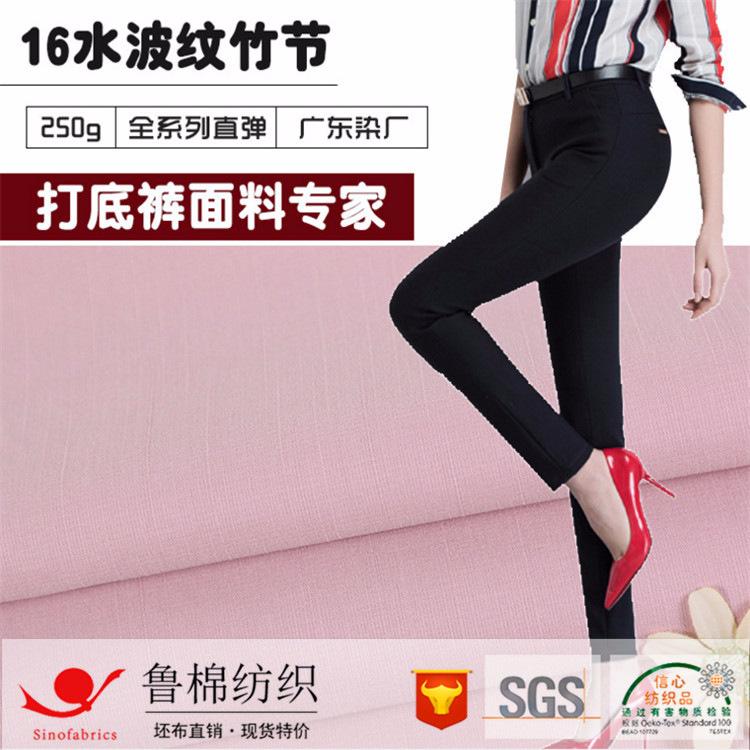 罗缎水波纹6.jpg