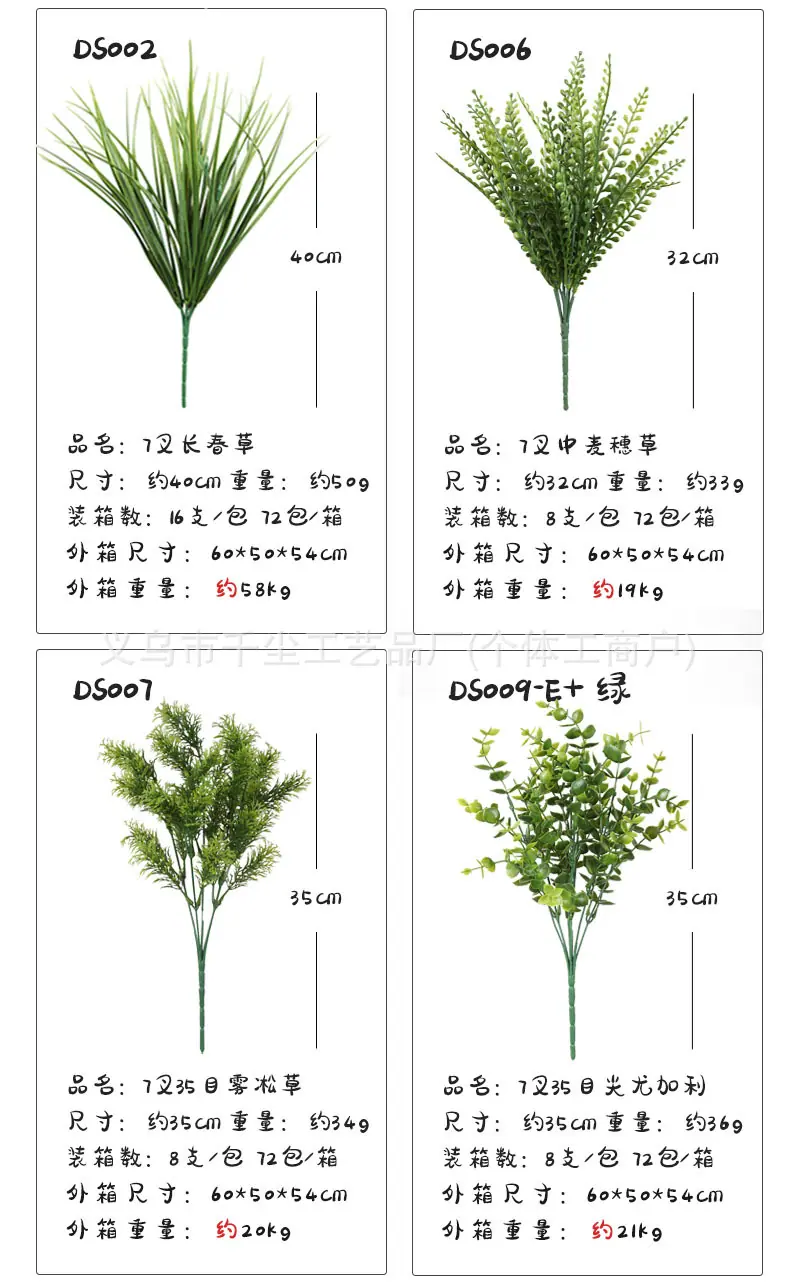 1把束_13.jpg