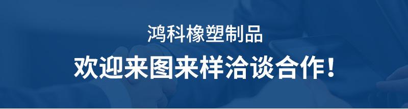 注塑模具详情页2_16.jpg