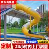 Fabricantes de toboganes para niños, parques de atracciones sin motor, toboganes de acero inoxidable, planificación y diseño de parques infantiles al aire libre personalizados