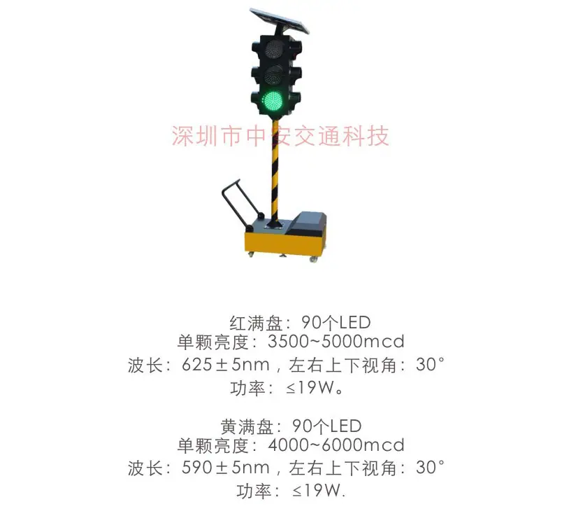 太阳能临时灯2_02