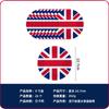 Nuevo Spot Día de la Independencia Tema Bandera del Reino Unido Bandeja de Papel Toalla de Papel Mantel Pancarta Cuchillo, Tenedor y Cuchara Suministros para Decoración de Fiesta