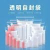 Bolsas Sellables de Grado Alimenticio, Bolsas de Plástico para Alimentos, Bolsas de Empaque Desechables, Bolsas Transparentes Gruesas Auto-Sellables al por Mayor, Bolsas Selladas