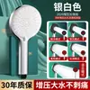 ¡Guau, alcachofa de ducha supercargada para uso doméstico, calentador de agua para baño, alcachofa de ducha presurizada, juego de ducha