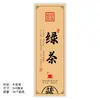 Pegatinas para empaque de té: Bolsas de embalaje para té Pu-erh, té de árbol antiguo, té negro, té verde, bolsas autosellables, etiquetas de sellado adhesivas