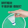 Angnet F2211 Nylon Bádminton 3 Piezas