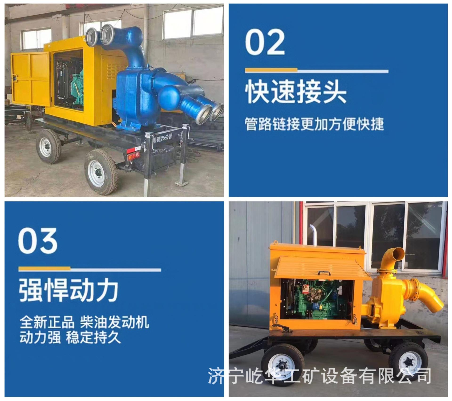 防汛排污泵车N5.jpg