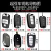 Adecuado para Set de Llave Inteligente Kia para Correr k3/k2k4k5 Game Running kx5 Freddy kx3 Huan Chi kxcross Hebilla de Bolsa de Coche