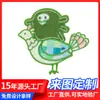 Imán de Refrigerador Bordado Personalizado Insignia Bordada Mascota Dragón Dragón de Crepé Chino-Japonés Pegatina de Tela para Planchar Dragón