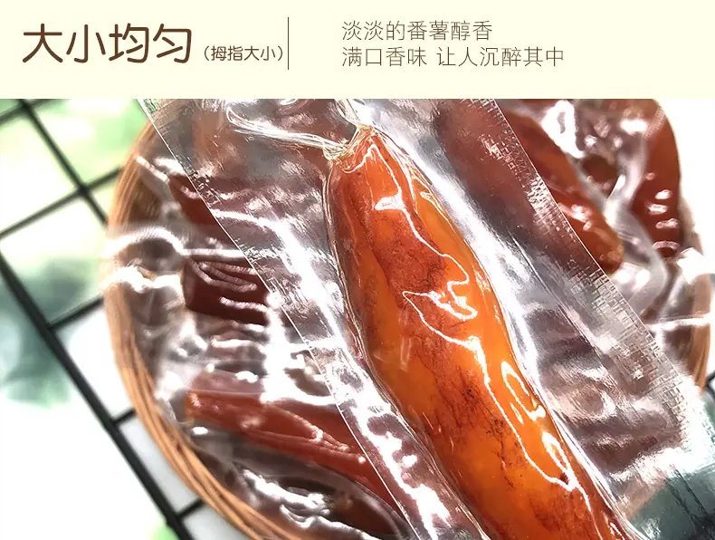 小小薯详情_06