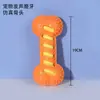 Juguetes para Mascotas, Huesos Sonoros para Masticar Dientes, Palos Resistentes a Mordidas para Masticar Dientes, Juguetes Sonoros para Perros, Juguetes para Perros