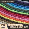 Corda de Algodão Colorida de Três Fios 12mm Material de Tecelagem DIY Feito à Mão Pingente Decorativo Corda de Mão Cordão de Amarração Corda de Algodão
