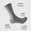 Calcetines Blancos de Baloncesto para Hombre, de Media Pantorrilla, Estilo Primavera y Otoño, Suela de Felpa, Calcetines Deportivos de Entrenamiento para Correr Elite para Hombre, Zhuji