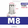 Remache tuerca de cabeza plana de acero inoxidable 304, tuerca remachable para agujero ciego con ranura vertical de cabeza avellanada grande y pequeña M3M4M5M6M8M10M12