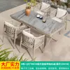 Mesa y silla nórdicas para exteriores, patio, ocio al aire libre, sillas de ratán, combinación, villa, jardín, terraza, mesa y silla de ratán para balcón al aire libre