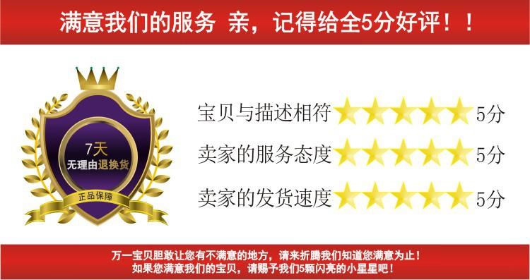 详情页11评价