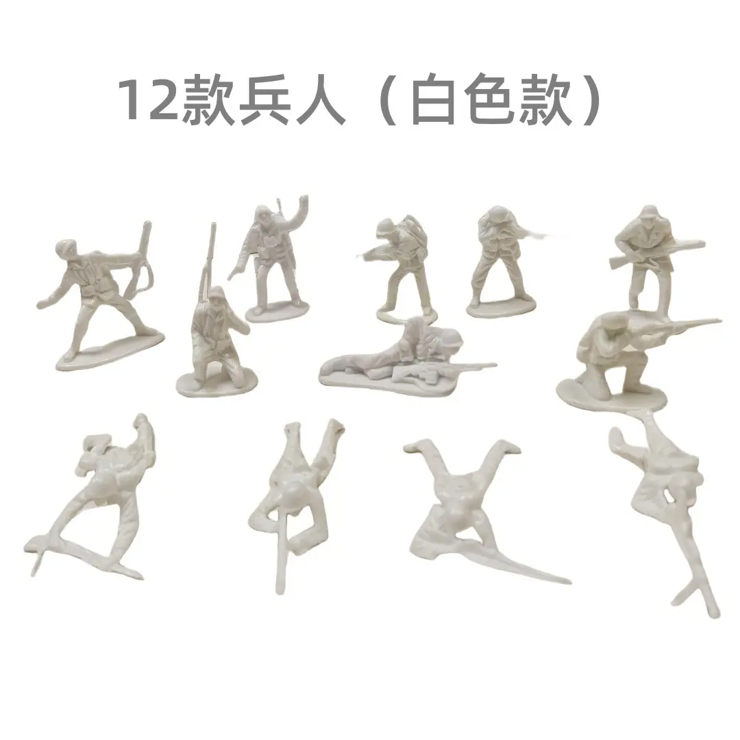 兵人