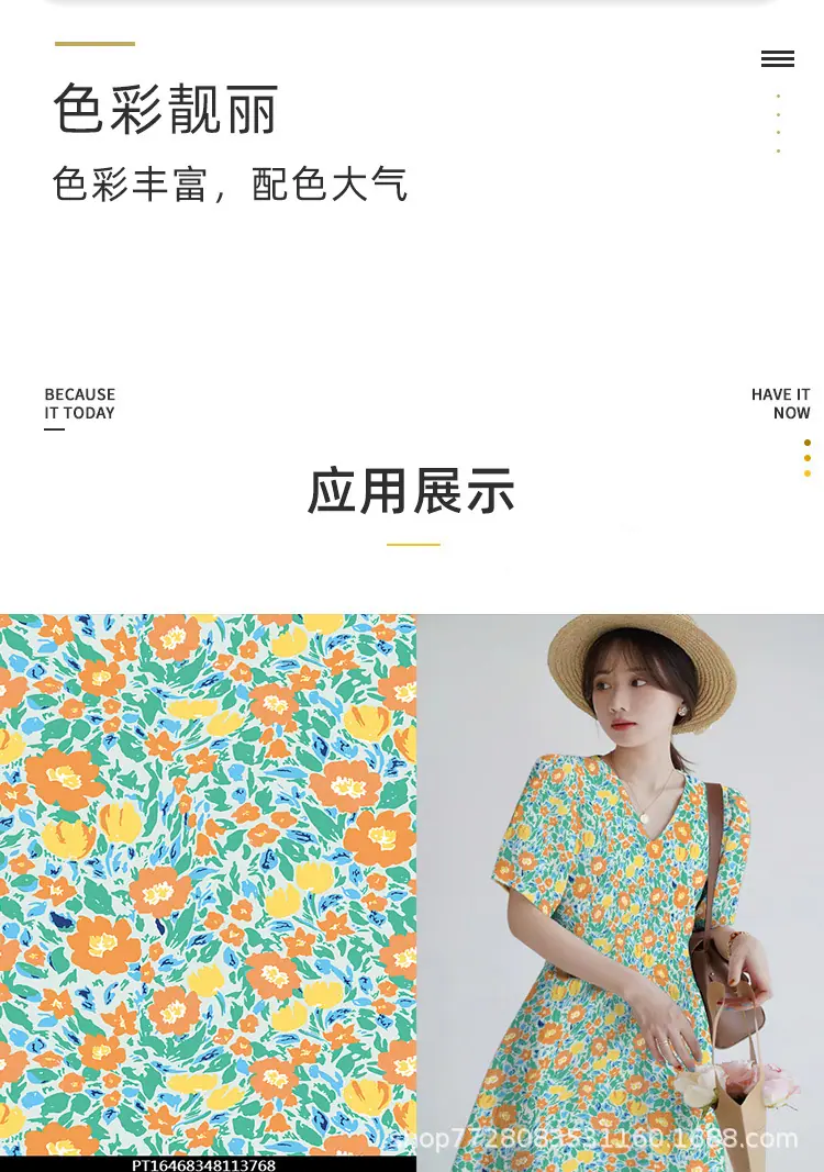 数码印花加工定制