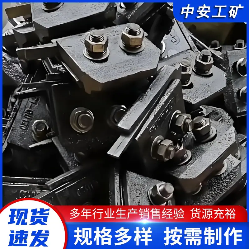 压轨器3