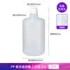 Balde de Água de Plástico Barril de Armazenamento de Líquidos Barril de Armazenamento de Água Pura Destilada de HDPE Garrafa com Boca Inferior Barril de Água Pura Material de PP