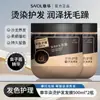 Zhanghua Acondicionador Mascarilla para el Cabello Caviar de Oliva Mejora el Daño de Cabello Teñido y Permanente Cuidado Reparador Fragancia Aceite Horneado Auténtico Oficial