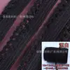 Em Estoque Colorido Elástico Franzido Ondulado Elástico Comércio Exterior Roupas Elástico Pequeno Arco Franzido Pequeno Renda Acessórios Para Lingerie