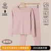 Conjunto térmico de lana y seda para mujer, cuello redondo, resistente al frío, sin costuras, antiestático, generador de calor y engrosado para otoño e invierno