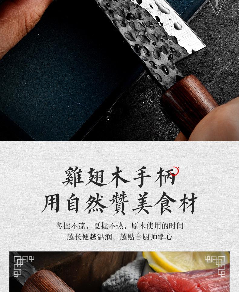 锻打厨师刀_09.jpg