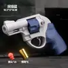 Pistola de Juguete Revolver de Carga Rápida, Pistola de Balas Suaves, Revolver con Expulsión de Cilindro de un Botón, Pistola de Juguete con Balas Suaves para Niños, Venta al por Mayor