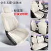 Cojín Especial para Asiento de Coche Geely Galaxy Star 6, Funda de Asiento de Coche Completamente Cerrada, Transpirable para Todas las Estaciones