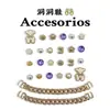 2026 Moda Nuevo Versátil Zueco de Oso con Cuentas Accesorios para Zapatos DIY Dijes Desmontables para Zapatos Hebillas de Zapatos de Alta Gama