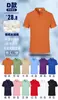 Camiseta de algodão puro, camisa publicitária personalizada, macacão de manga curta, gola redonda personalizada, roupas de classe, camisa cultural infantil personalizada com logotipo