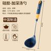 Utensilios de Cocina Set de Espátulas de Silicona Sopa Resistente a Altas Temperaturas Doméstico Antiadherente Cocina Espátula de Silicona Utensilios de Cocina