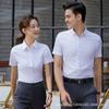 Overol de camisa blanca de manga corta traje de negocios nuevo mismo estilo para hombres y mujeres corte slim traje para entrevista bordado LOGO hotel de negocios