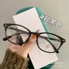 Gafas de Montura Negra para la Mañana Temprano con Cara Lisa para Mujeres con Miopía Se Pueden Combinar con Gafas Graduadas para Caras Cuadradas y Redondas, Gafas Planas Ultra Ligeras Anti-Luz Azul