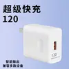 O novo cabo de dados 100w um para três de carregamento rápido é adequado para celular Apple Huawei três em um transparente digital flash charging