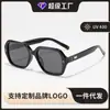 Nuevas Gafas de Sol Cuadradas de Marco Tr90, Anti-UV, Gama Alta, Modernas, de Moda, Lujo Ligero, Gafas de Sol Polarizadas para Hombres y Mujeres
