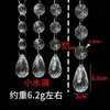 Ornatos de Fio Pequenos Acrílicos Feitos à Mão Tiras de Iluminação de Cristal Acessórios de Joias DIY Feitos à Mão Contas Pingentes Fresco Doce Não