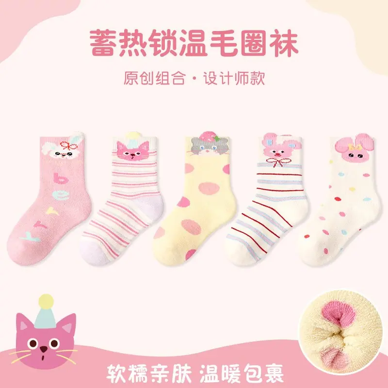 1953粉萌猫兔毛圈袜.JPG