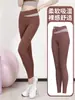 Conjunto de yoga lulu transfronteiriço para mulheres, top esportivo, colete à prova de choque de manga curta para corrida e fitness, roupa esportiva personalizada